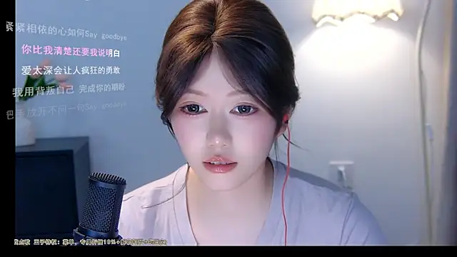 xiaomao-2026 online show from 06-27-26, 12:22