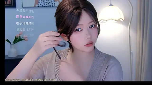 xiaomao-2026 online show from 06-26-26, 05:02
