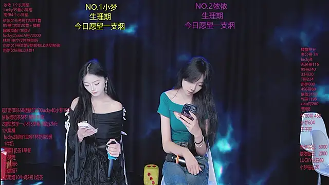 sexybaby-0001 online show from 07-29-26, 04:33