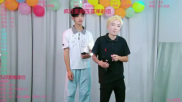 M-handsome-boy online show from 07-23-26, 01:52