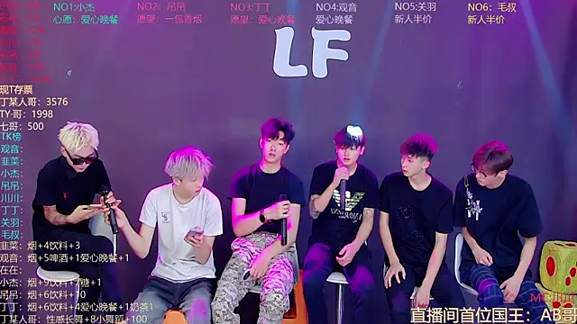 M-handsome-boy online show from 08-05-26, 10:20