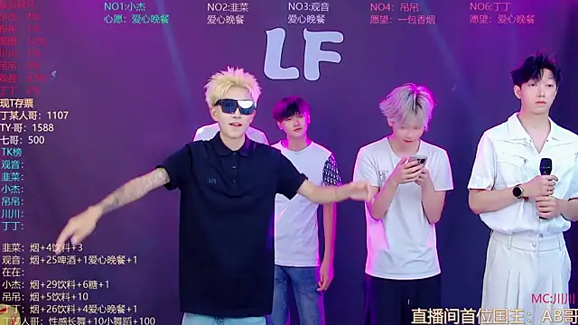 M-handsome-boy online show from 08-04-26, 10:42