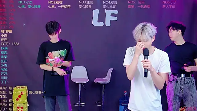 M-handsome-boy online show from 08-02-26, 11:19