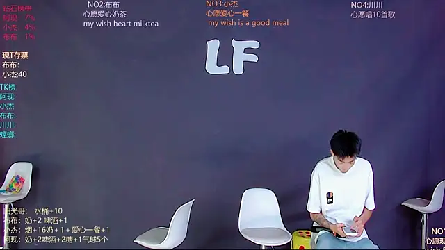 M-handsome-boy online show from 06-29-26, 08:32