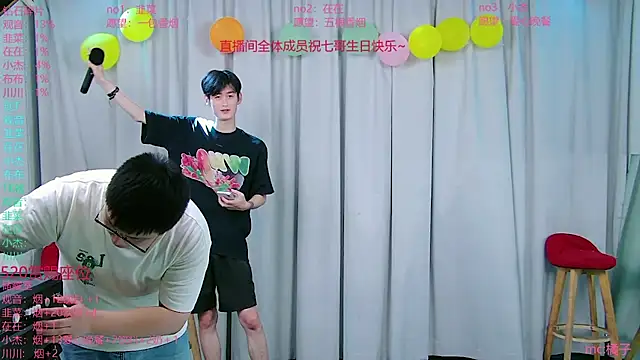 M-handsome-boy online show from 07-26-26, 11:28