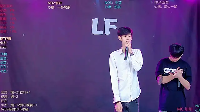 M-handsome-boy online show from 07-19-26, 02:09