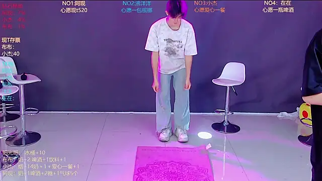 M-handsome-boy online show from 07-01-26, 08:47