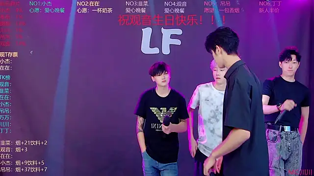 M-handsome-boy online show from 08-01-26, 10:35