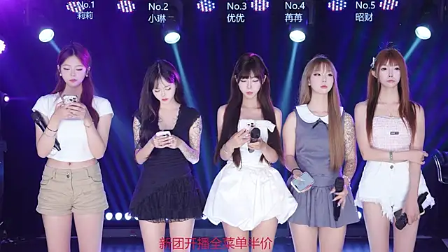 AOA--girl online show from 06-19-26, 07:47