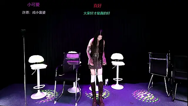 Snapshot of xueer-01 chatting on 07-01-26, 08:58 xueer-01 online show from 07-01-26, 08:58