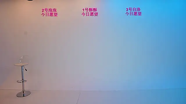 Your-first-love online show from 07-24-26, 08:54