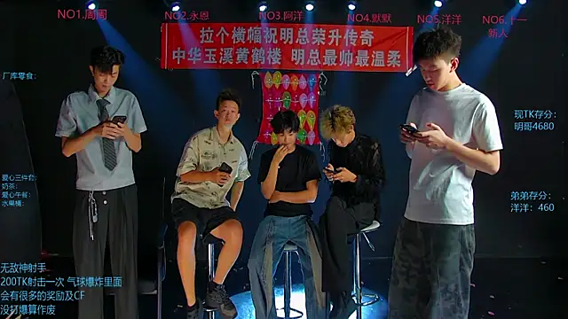 CCTV-05 online show from 07-25-26, 04:09