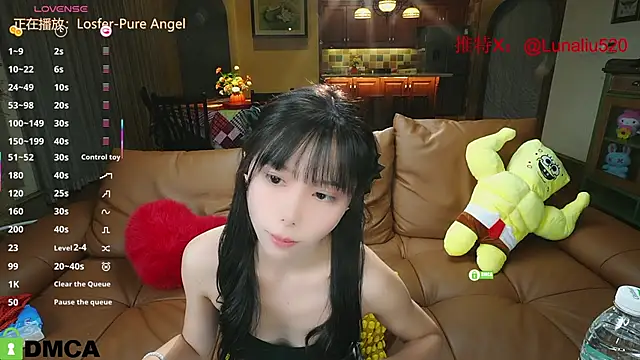 Snapshot of Luna520 chatting on 02-26-25, 01:32 Luna520 online show from 02-26-25, 01:32