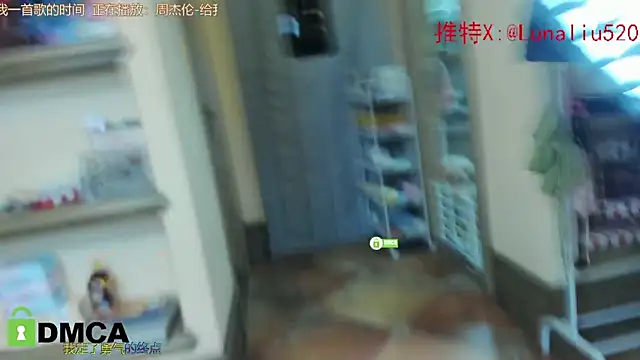 Snapshot of Luna520 chatting on 12-31-24, 01:41 Luna520 online show from 12-31-24, 01:41