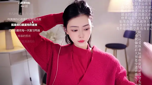 Ocean--Lili online show from 02-17-26, 02:14