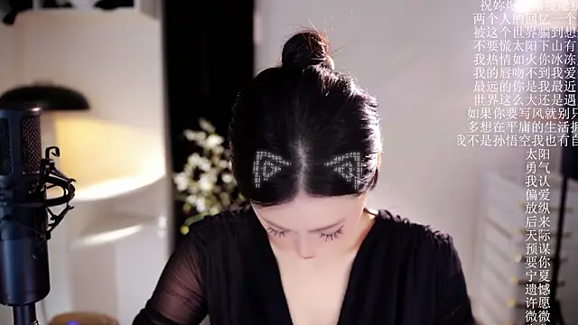 Ocean--Lili online show from 03-22-26, 02:18