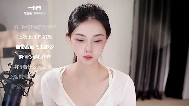 Snapshot of Ocean--Lili chatting on 06-17-26, 02:16 Ocean--Lili online show from 06-17-26, 02:16