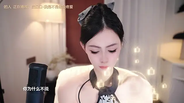 Ocean--Lili online show from 09-27-25, 02:12