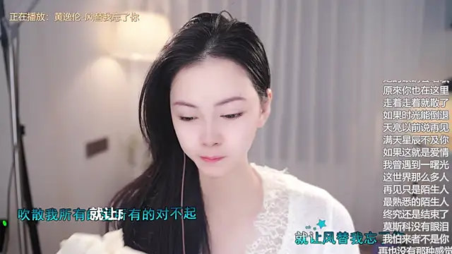 Ocean--Lili online show from 10-31-25, 02:13