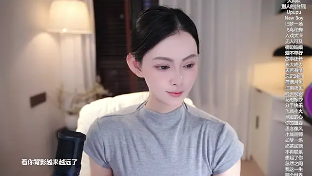 Ocean--Lili online show from 09-29-25, 02:23