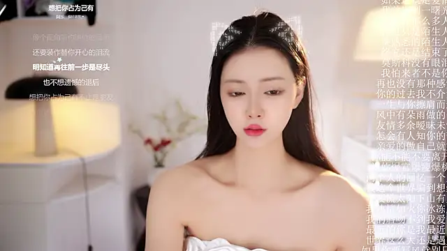 Ocean--Lili online show from 03-14-26, 02:12