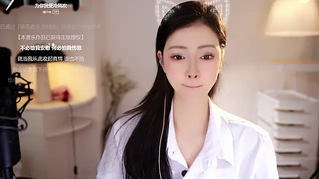 Ocean--Lili online show from 03-12-26, 02:10