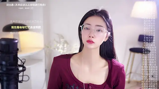 Ocean--Lili online show from 01-12-26, 02:13