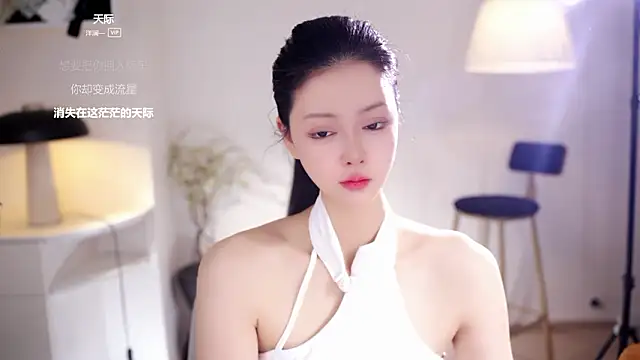 Ocean--Lili online show from 02-22-26, 02:19