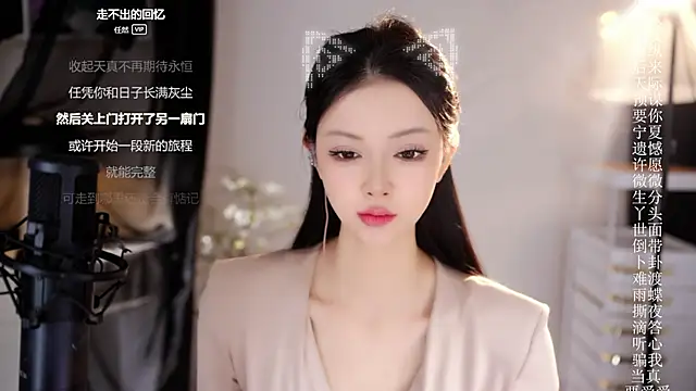 Ocean--Lili online show from 03-25-26, 02:16