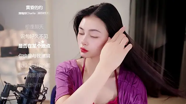 Snapshot of Ocean--Lili chatting on 06-16-26, 02:17 Ocean--Lili online show from 06-16-26, 02:17