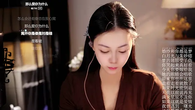 Ocean--Lili online show from 04-04-26, 02:12