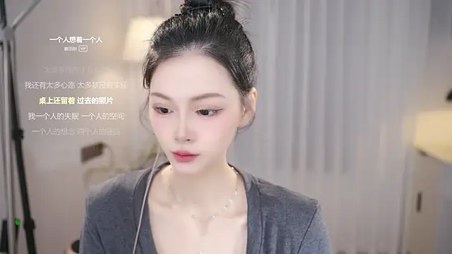 Ocean--Lili online show from 12-21-25, 02:08