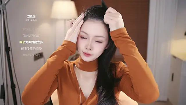 Ocean--Lili online show from 12-22-25, 02:17