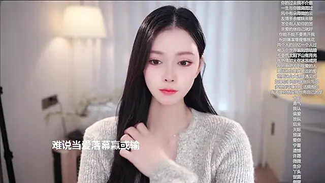 Ocean--Lili online show from 11-26-25, 04:56