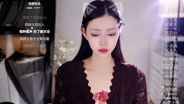 Ocean--Lili online show from 03-24-26, 02:17