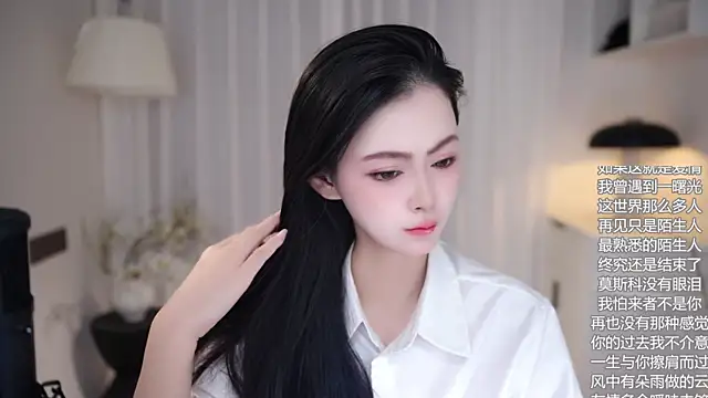 Ocean--Lili online show from 10-20-25, 02:06