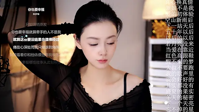 Ocean--Lili online show from 04-26-26, 02:14