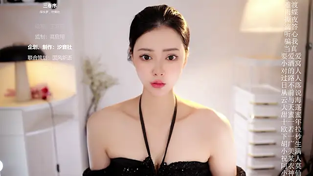 Ocean--Lili online show from 03-08-26, 02:09