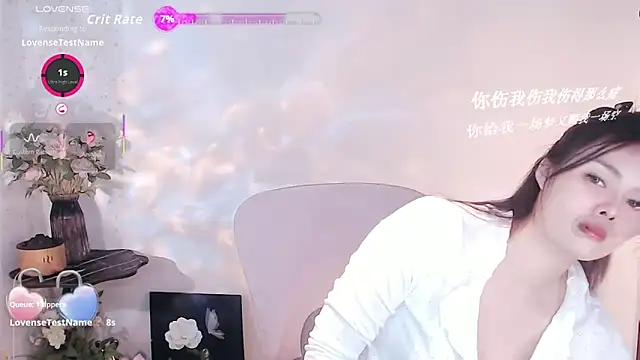 SHY- -girl online show from 11-06-25, 12:42