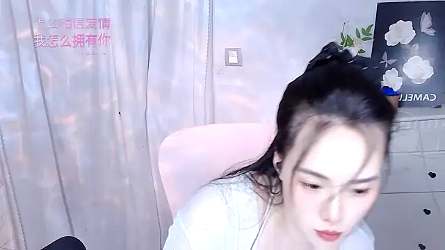 SHY- -girl online show from 07-14-26, 12:55