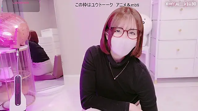 Snapshot of Yuu__k chatting on 02-20-26, 02:30 Yuu k online show from 02-20-26, 02:30