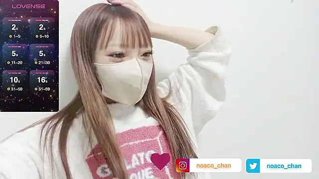 nemui oyasumi online show from 12-16-25, 03:05