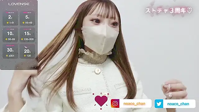 nemui oyasumi online show from 10-22-25, 10:58