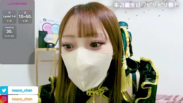 nemui oyasumi online show from 01-17-26, 02:20