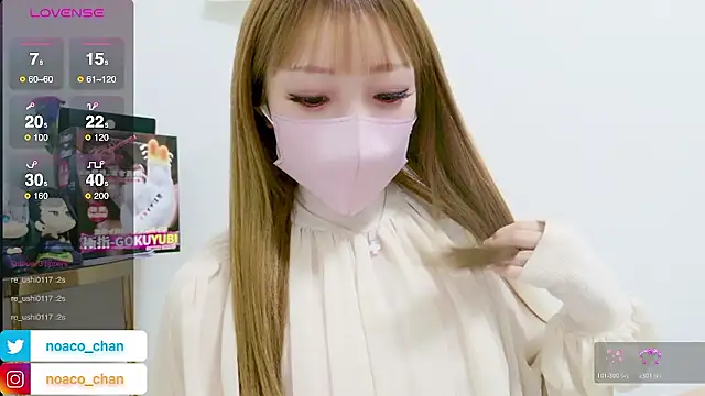 nemui oyasumi online show from 02-20-26, 02:52