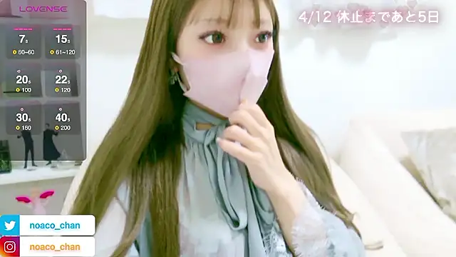 nemui oyasumi online show from 04-07-26, 01:35