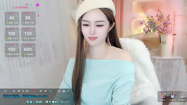 Aili-LL online show from 01-05-25, 07:49