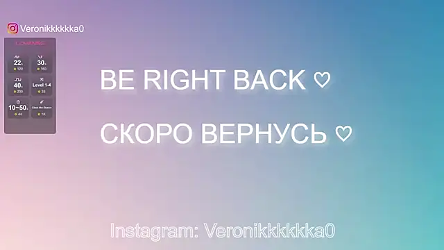 Veronikkkkka online show from 02-25-25, 05:40