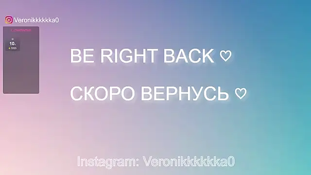 Veronikkkkka online show from 03-13-25, 12:59