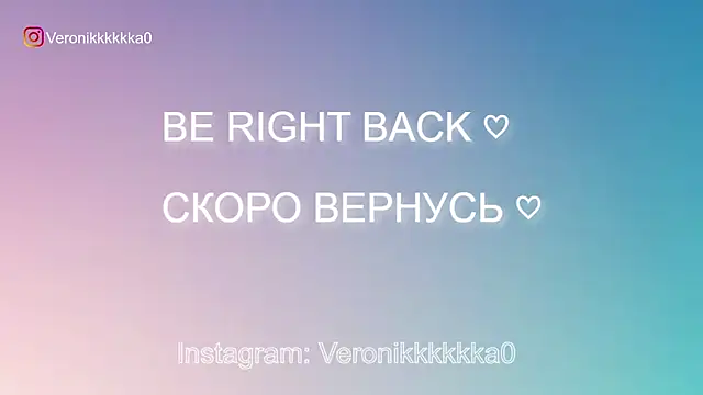 Veronikkkkka online show from 10-09-25, 05:24